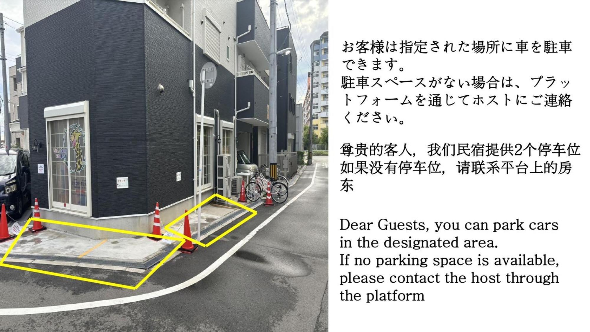 合綠の宿 Osaka Buitenkant foto